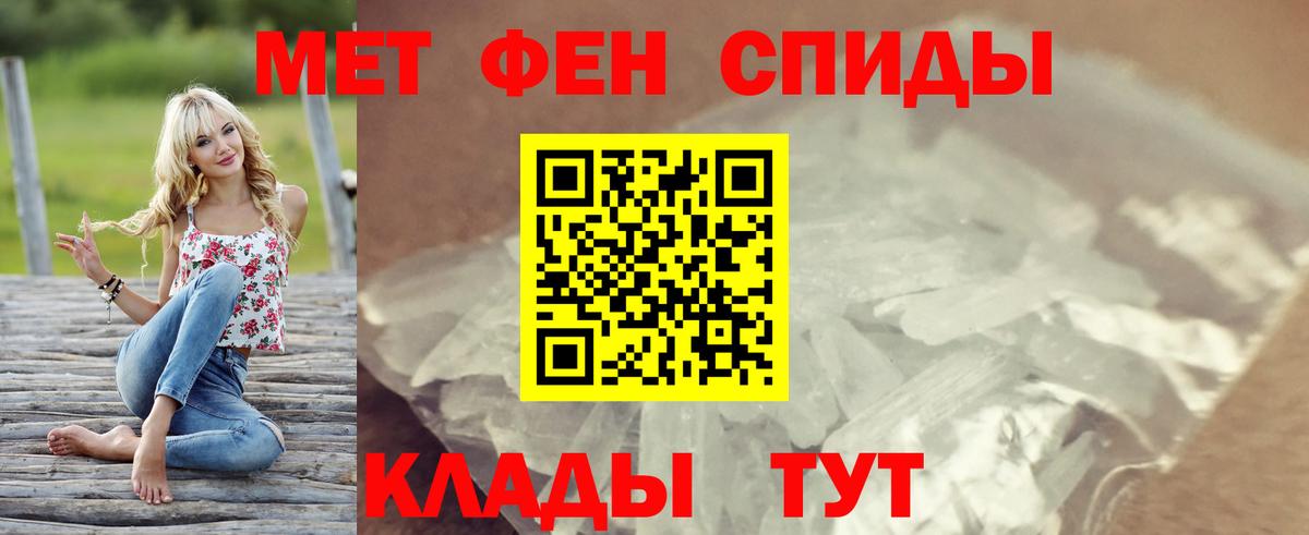 АМФЕТАМИН Розовый Краснотурьинск