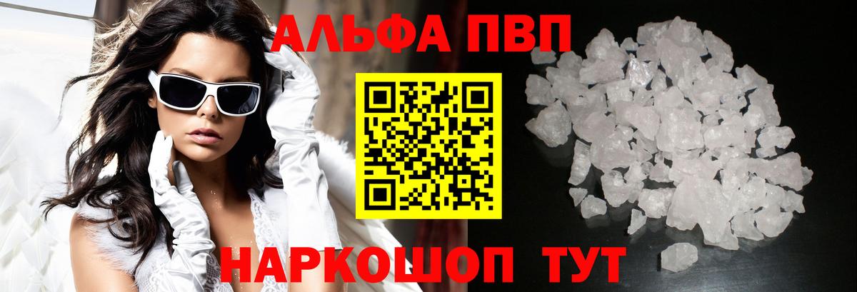 APVP СК Краснотурьинск
