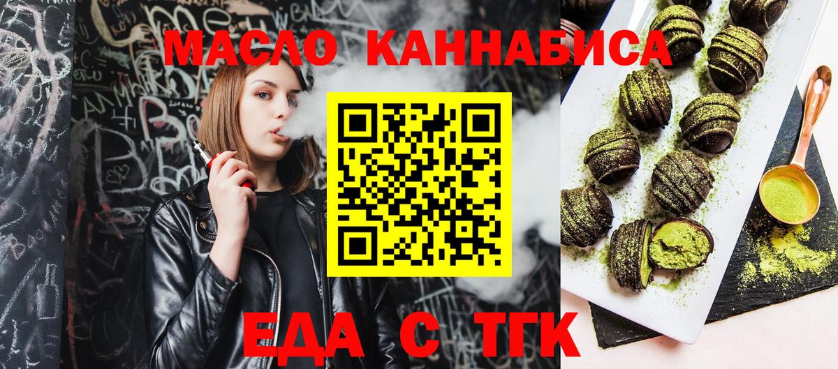 Краснотурьинск  Canna-Cookies марихуана  Вход с VPN 