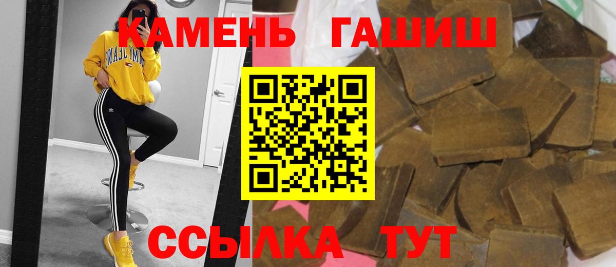 наркотики  Вход с VPN  Краснотурьинск  ГАШИШ ice o lator  ГАШИШ хэш  ГАШИШ 