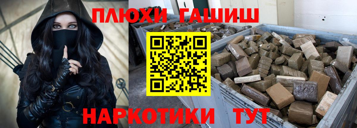 ГАШ Ice-O-Lator Краснотурьинск