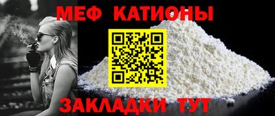 метамфетамин Кунгур
