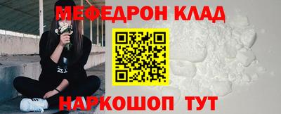 амфетамин Кулебаки