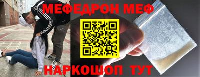 метамфетамин Кунгур