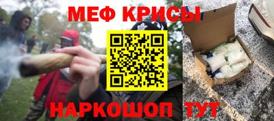 мефедрон мука Кумертау