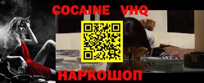 метамфетамин Кунгур