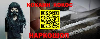 метамфетамин Кунгур