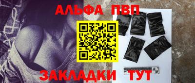 амфетамин Кулебаки