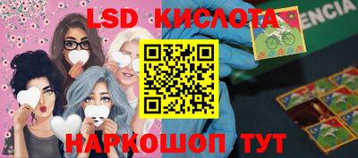 мефедрон мука Кумертау