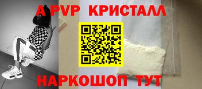 метамфетамин Кунгур