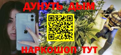 метамфетамин Кунгур