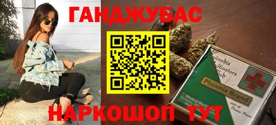 мефедрон мука Кумертау