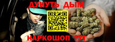 метамфетамин Кунгур