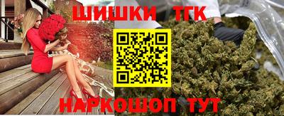 метамфетамин Кунгур