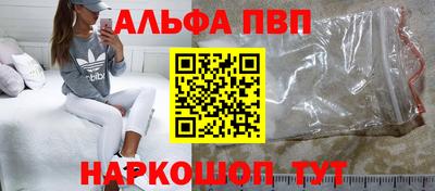 мефедрон мука Кумертау