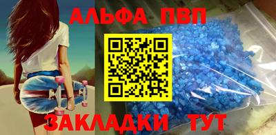 мефедрон мука Кумертау