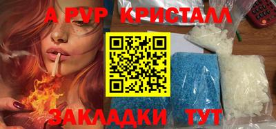 метамфетамин Кунгур
