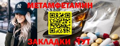 мефедрон мука Кумертау