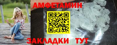 мефедрон мука Кумертау
