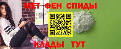 мефедрон мука Кумертау