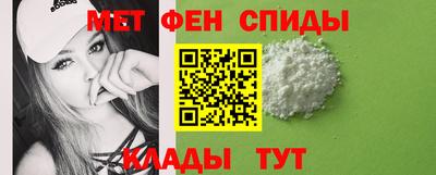 амфетамин Кулебаки