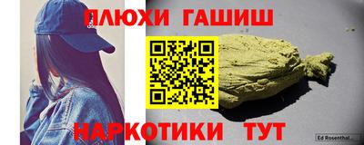 мефедрон мука Кумертау