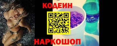 метамфетамин Кунгур