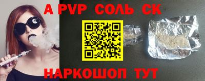 амфетамин Кулебаки