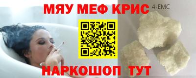 амфетамин Кулебаки
