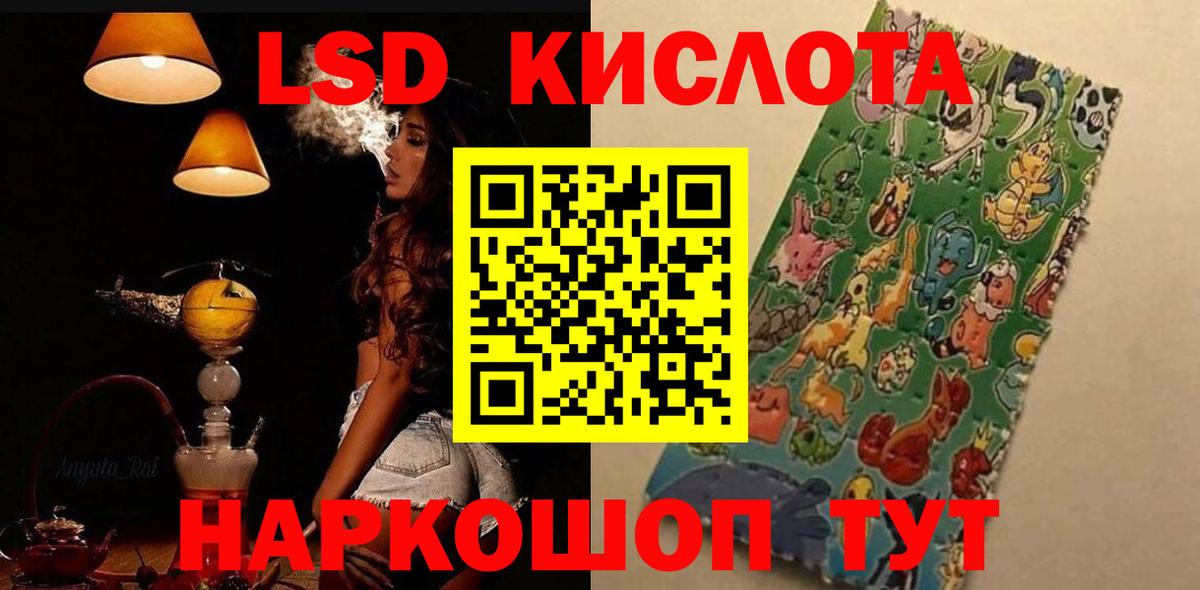 ЛСД экстази  Лсд 25 экстази кислота  Краснотурьинск  Вход с VPN  Лсд 25 экстази кислота 
