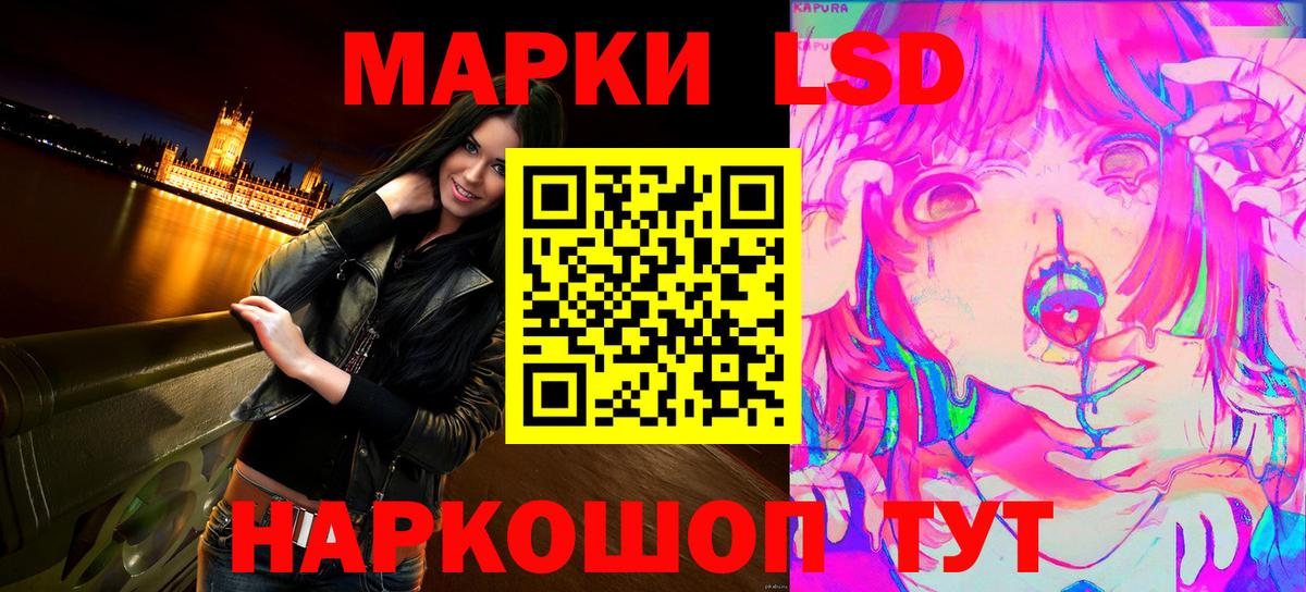 Марки NBOMe 1,5мг Краснотурьинск