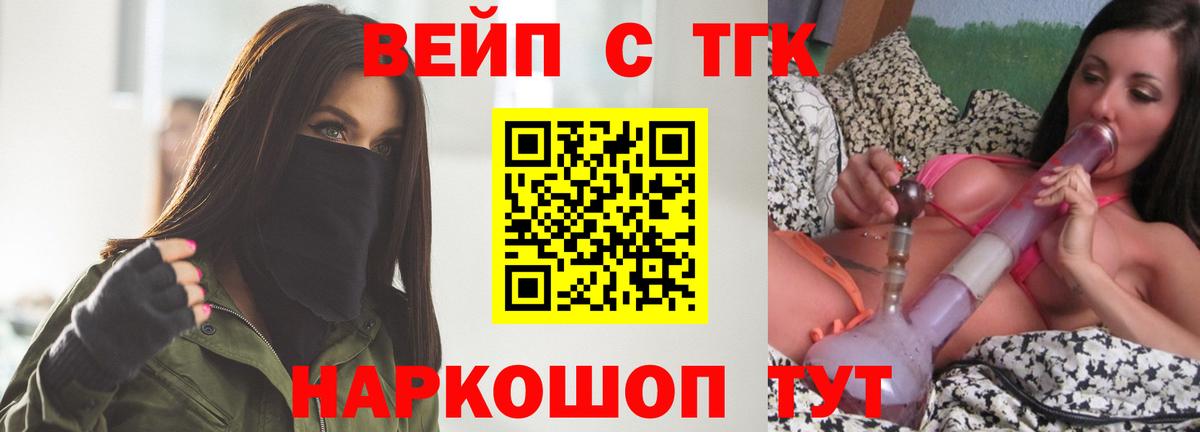 где продают   Вход с VPN  ТГК Wax  Краснотурьинск  ТГК концентрат 