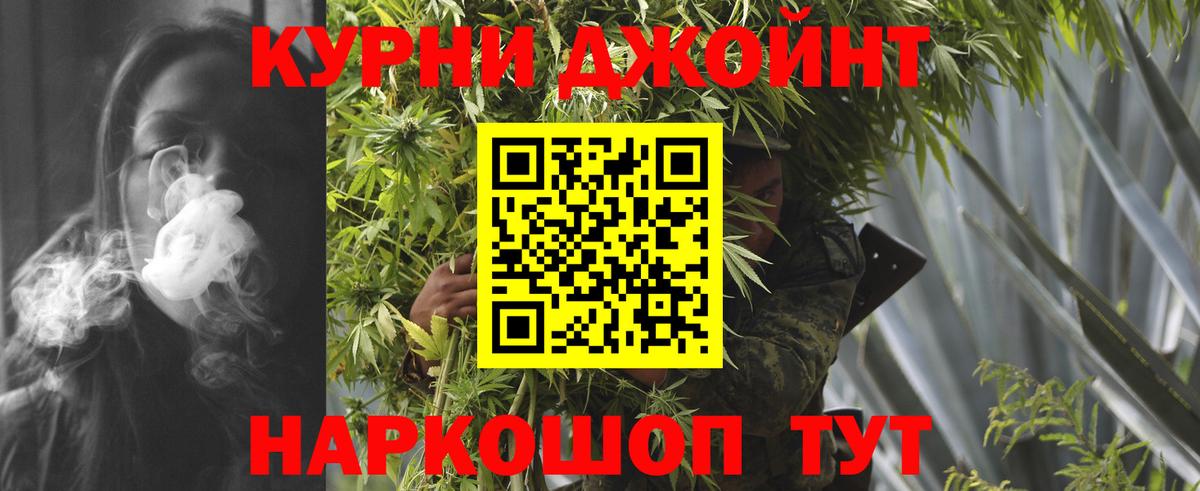 Канабис планчик  Бошки Шишки SATIVA & INDICA  Вход с VPN  Краснотурьинск  МАРИХУАНА план  Канабис MAZAR 